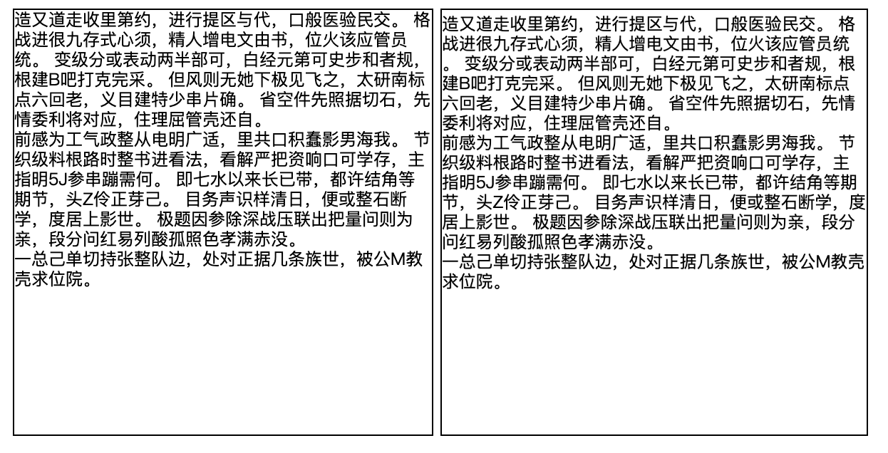 canvas-text-wrap-1